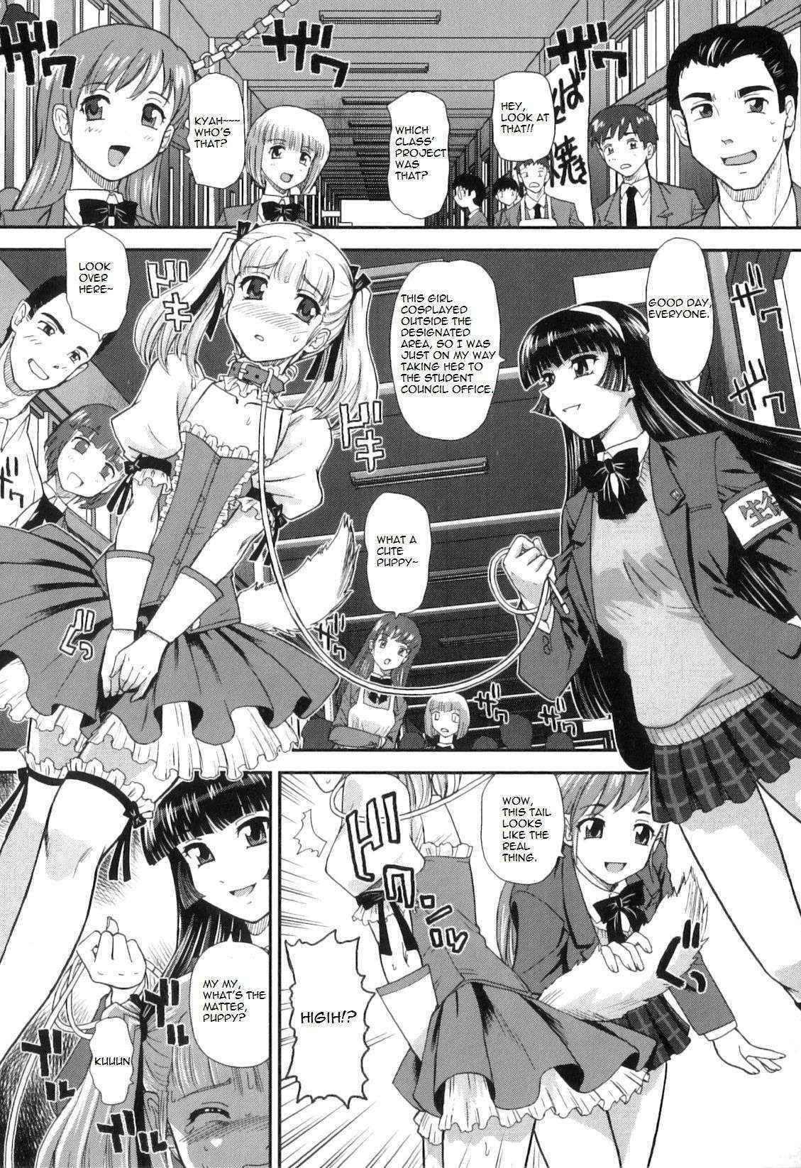 [Behind Moon (Q)] School Festival Delivery Maid [English] [mortalvyses]