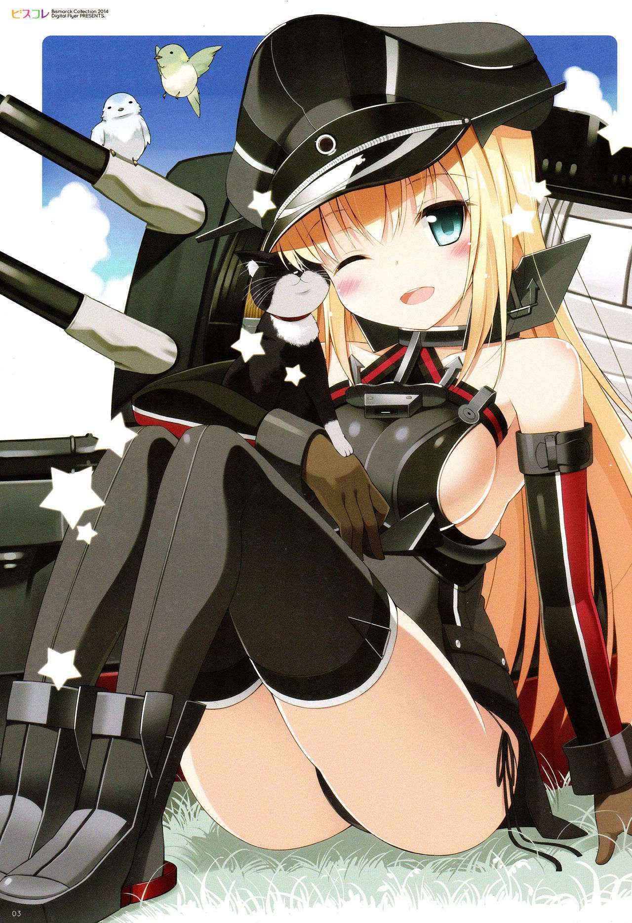 (C87) [Digital Flyer (Oota Yuuichi)] BISMARCK (Kantai Collection -KanColle-)