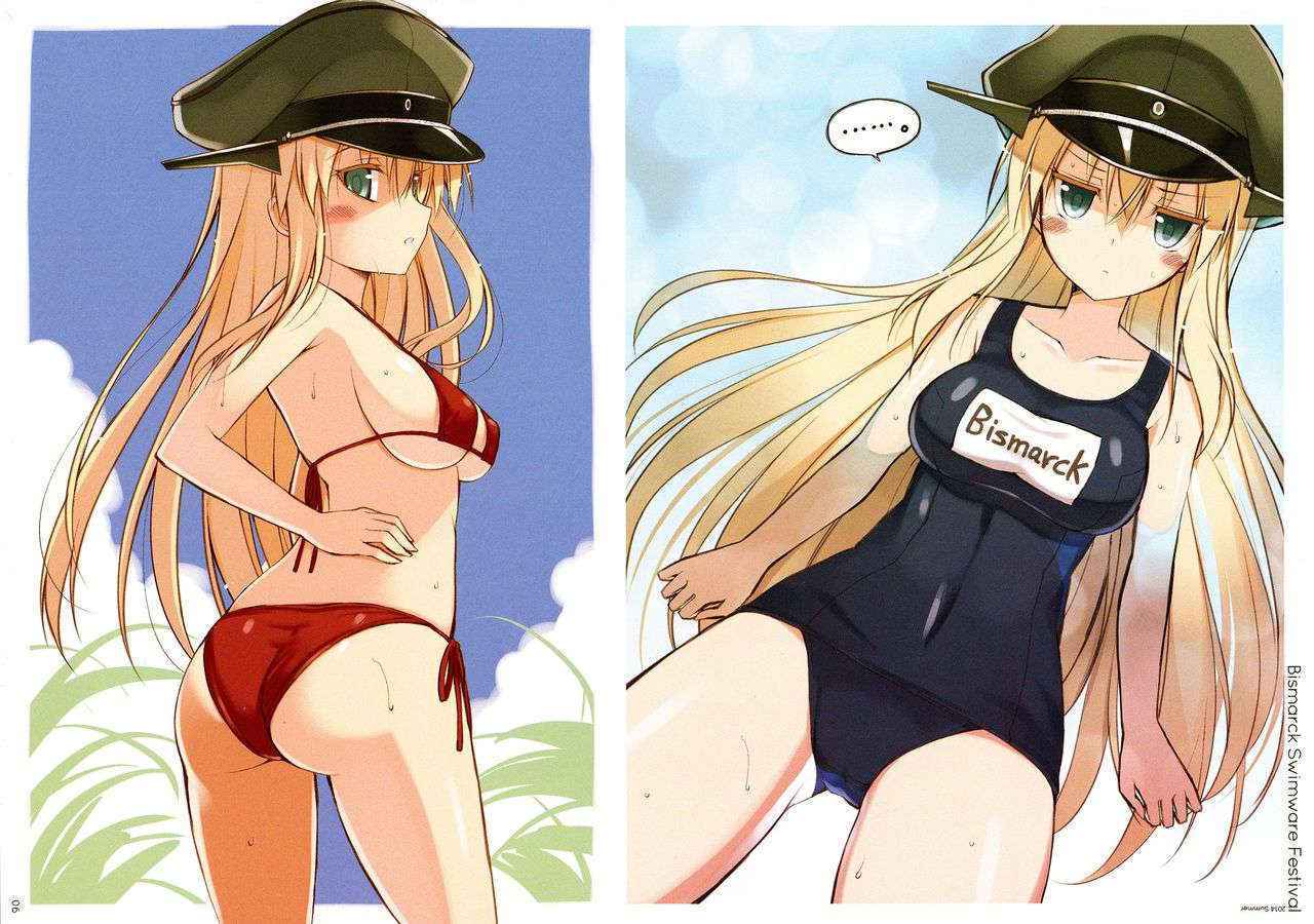 (C87) [Digital Flyer (Oota Yuuichi)] BISMARCK (Kantai Collection -KanColle-)