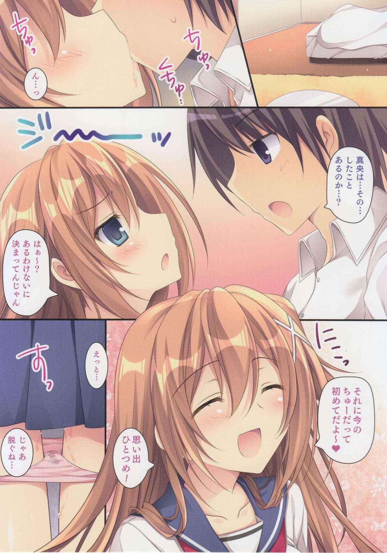 (COMIC1☆10) [Matsurija (Nanaroba Hana)] Kimi to Natsu to Hatsukoi