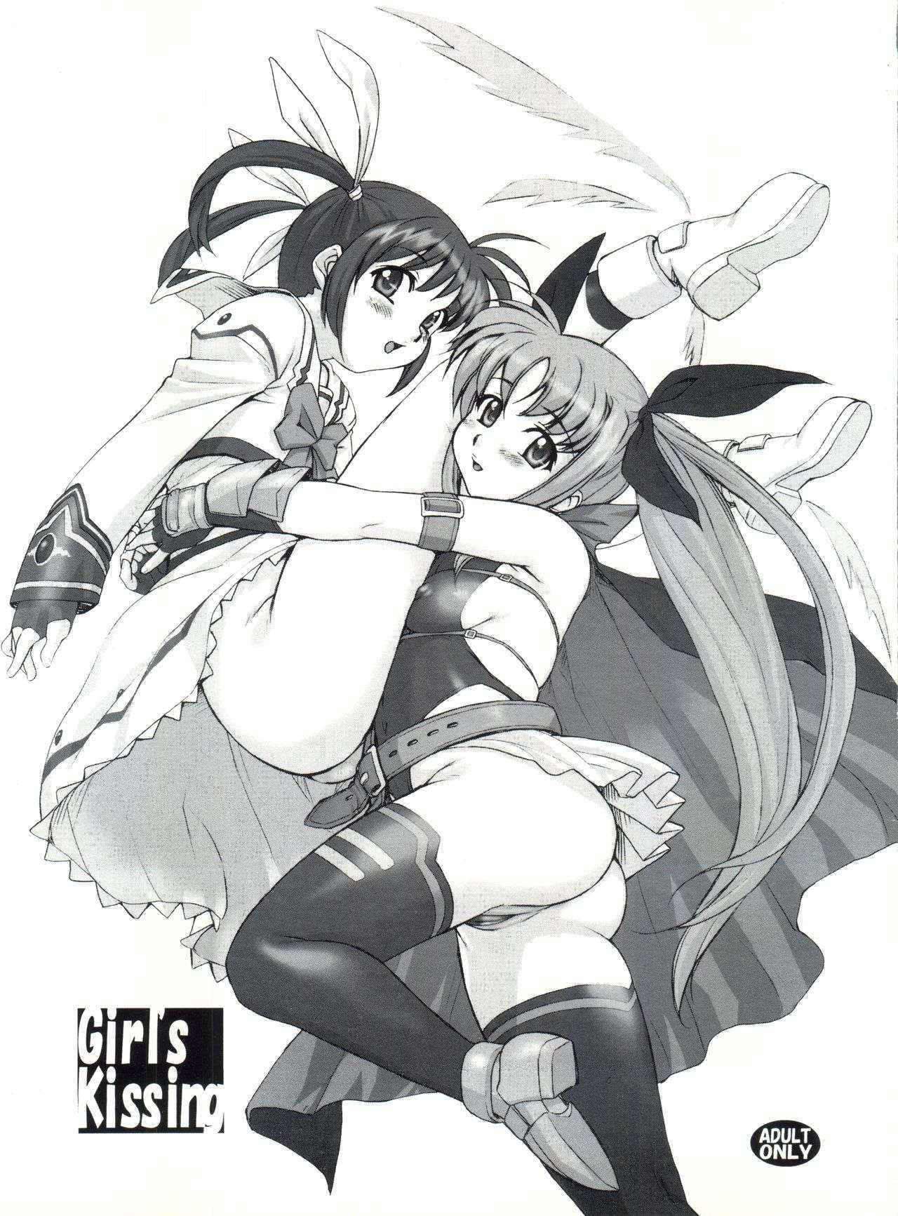 (C75) [Soreya (Nishitsuki Tsutomu)] Girl's Kissing (Mahou Shoujo Lyrical Nanoha)