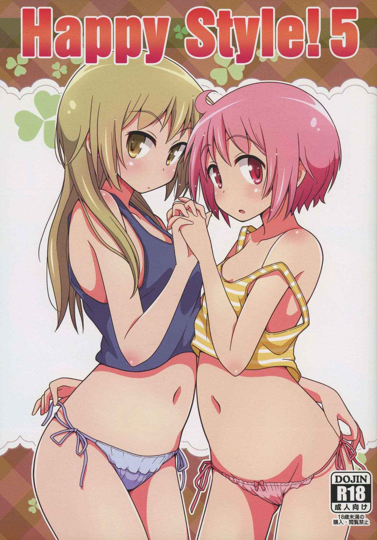 (C90) [Melty Pot (Mel)] Happy Style! 5 (Yuyushiki)