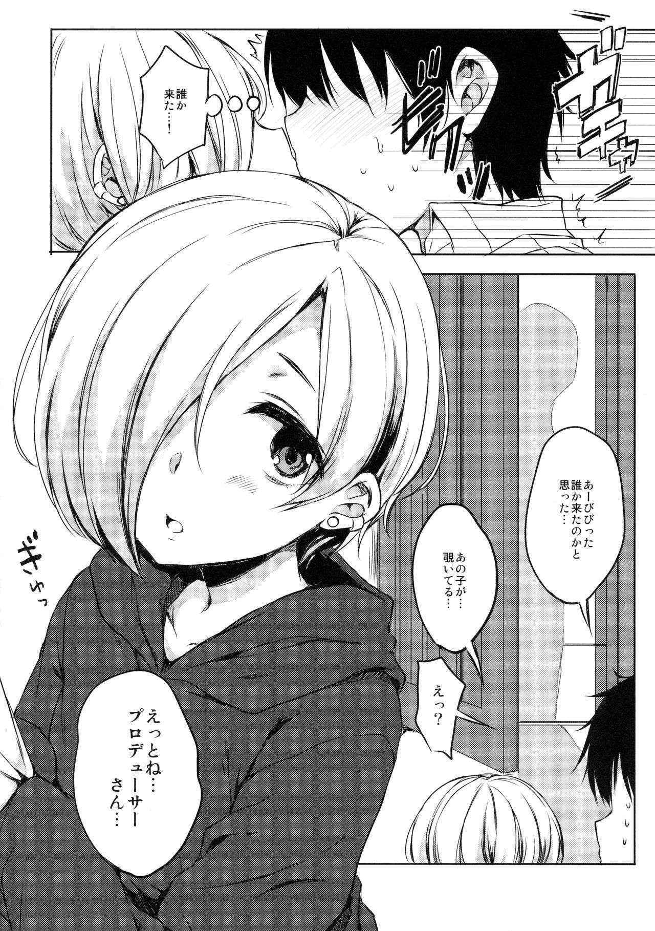 (C90) [Nanatsugumi (Nanamiya Tsugumi)] Koume-chan to Anoko to Nagasaresex (THE IDOLM@STER CINDERELLA GIRLS)