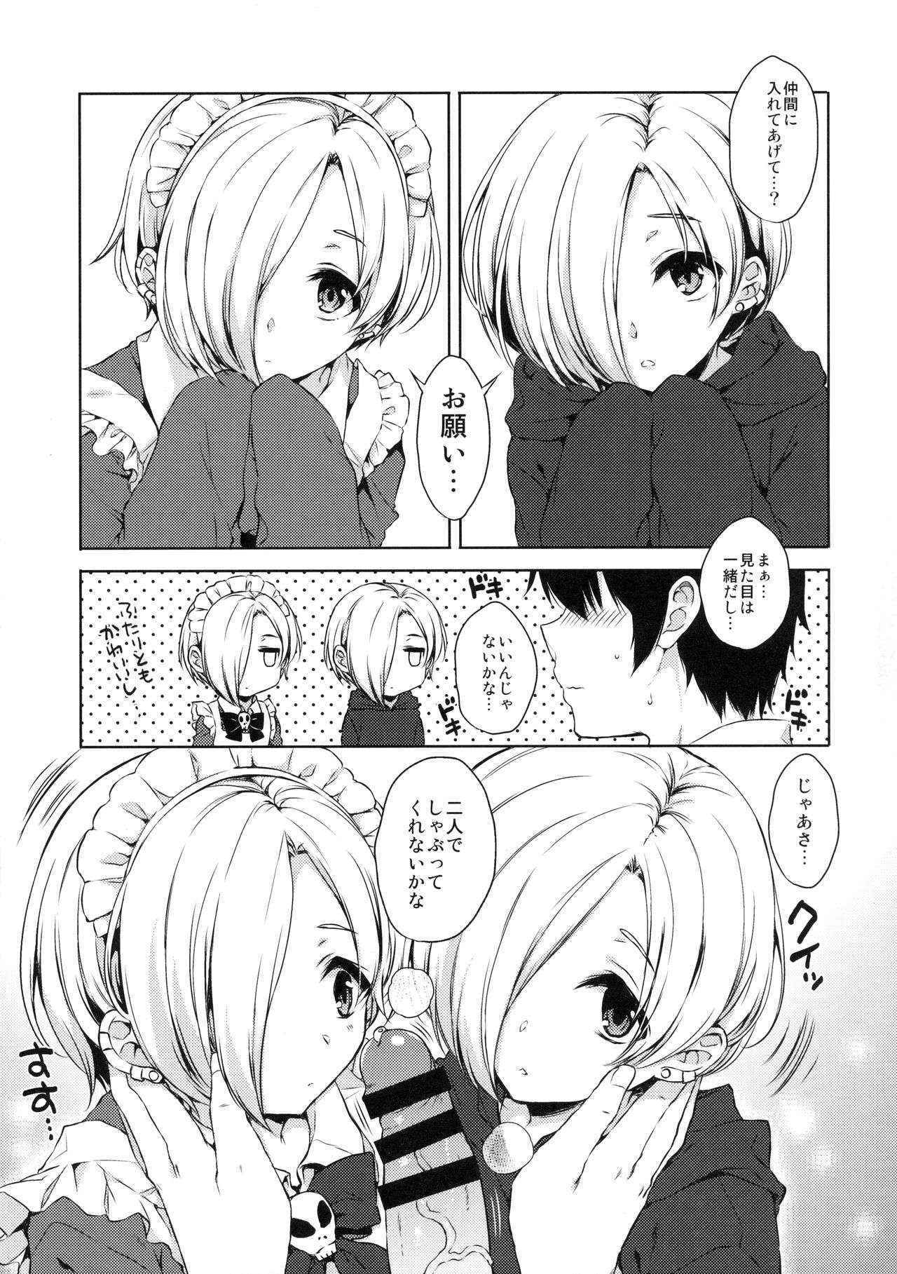 (C90) [Nanatsugumi (Nanamiya Tsugumi)] Koume-chan to Anoko to Nagasaresex (THE IDOLM@STER CINDERELLA GIRLS)