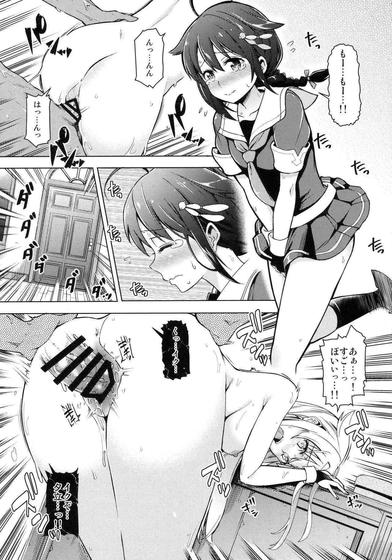 (C90) [SMUGGLER (Kazuwo Daisuke)] Teitoku!! Boku o Otokonoko ni Kaizou Shite Dousuru Tsumori!? (Kantai Collection -KanColle-)