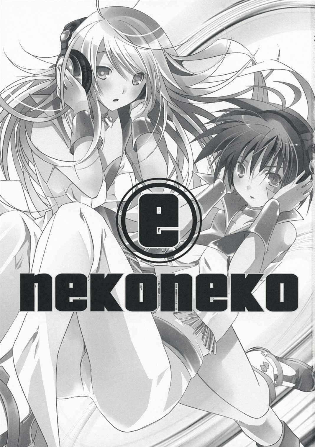 [ROUTE 1] nekoneko e