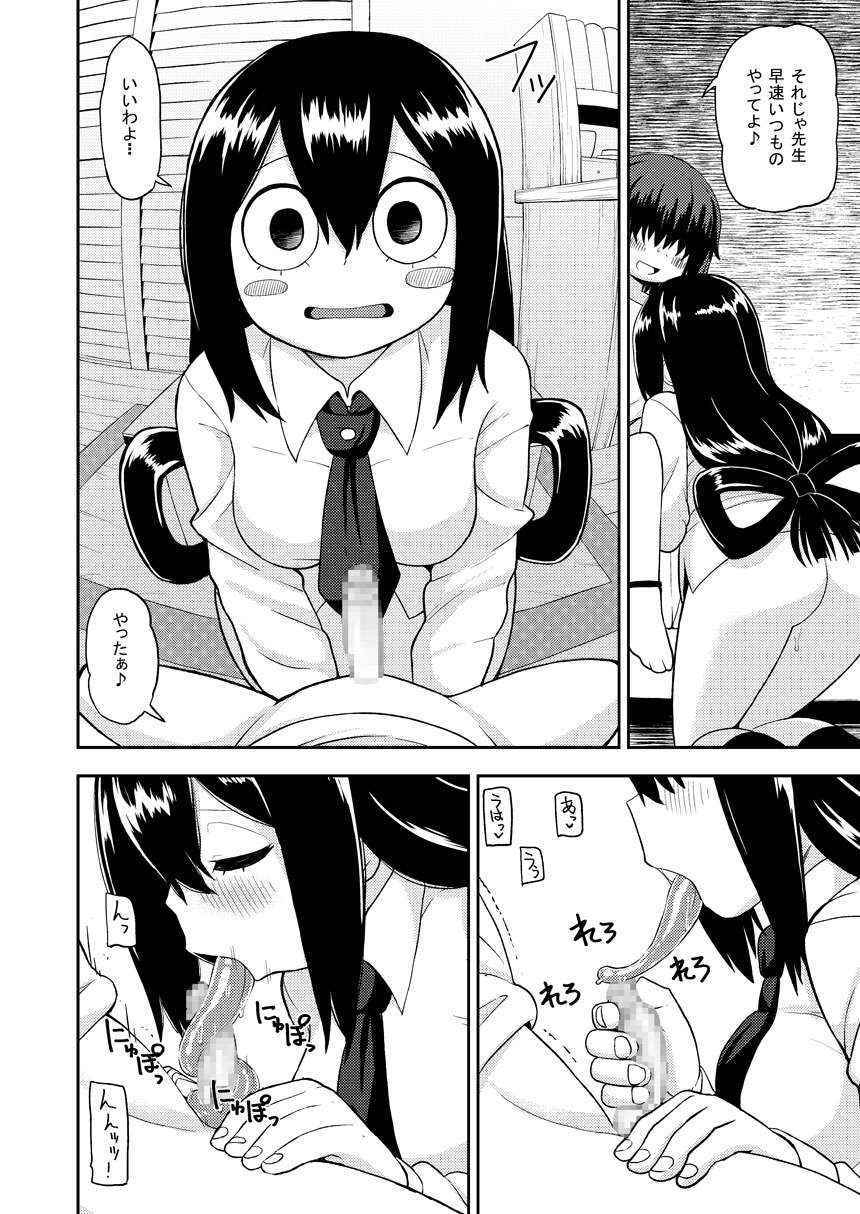 [Tekokids (Leonard 16 Sei)] Tsuyu Biyori ~Katei Kyoushi no Oshigoto~ (Boku no Hero Academia) [Digital]