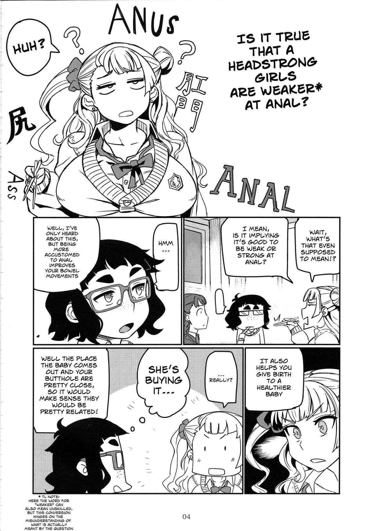 (C87) [UU-ZONE (nuezou)] Gyaruko Ah! | Galko Ah! (Oshiete Galko-chan!) [English] [Sn0wCrack]