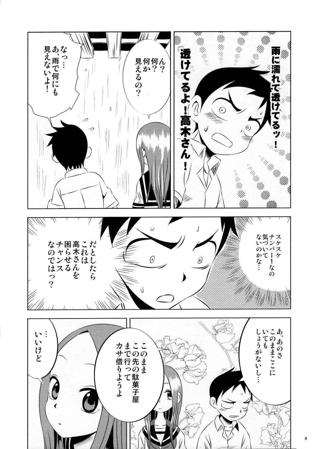 (C90) [Kakohimenoutuwa (Yuumazume)] Kyou mo Nishikata-kun wa Takagi-san ni Misukasareteru (Karakai Jouzu no Takagi-san)