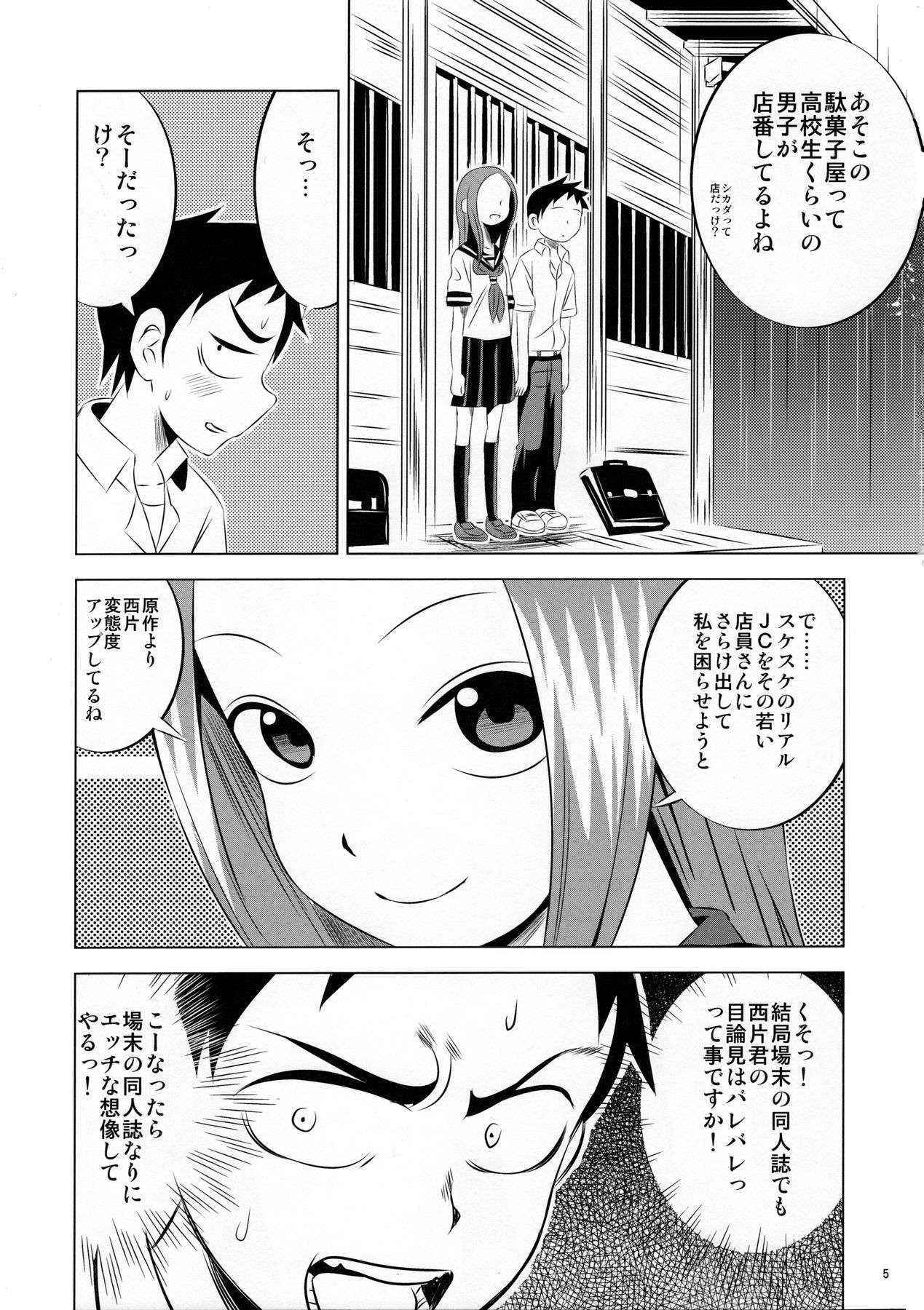 (C90) [Kakohimenoutuwa (Yuumazume)] Kyou mo Nishikata-kun wa Takagi-san ni Misukasareteru (Karakai Jouzu no Takagi-san)