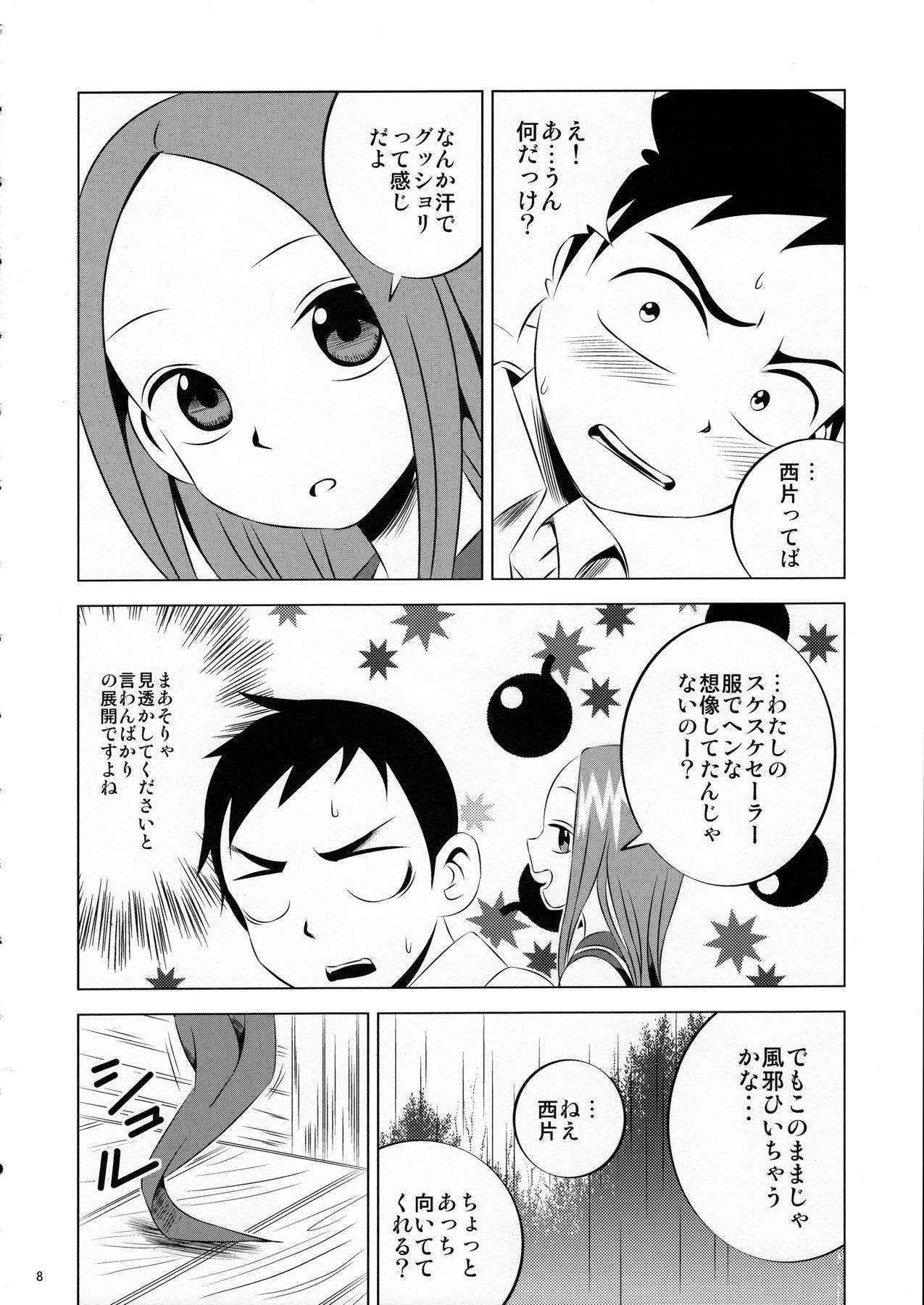 (C90) [Kakohimenoutuwa (Yuumazume)] Kyou mo Nishikata-kun wa Takagi-san ni Misukasareteru (Karakai Jouzu no Takagi-san)