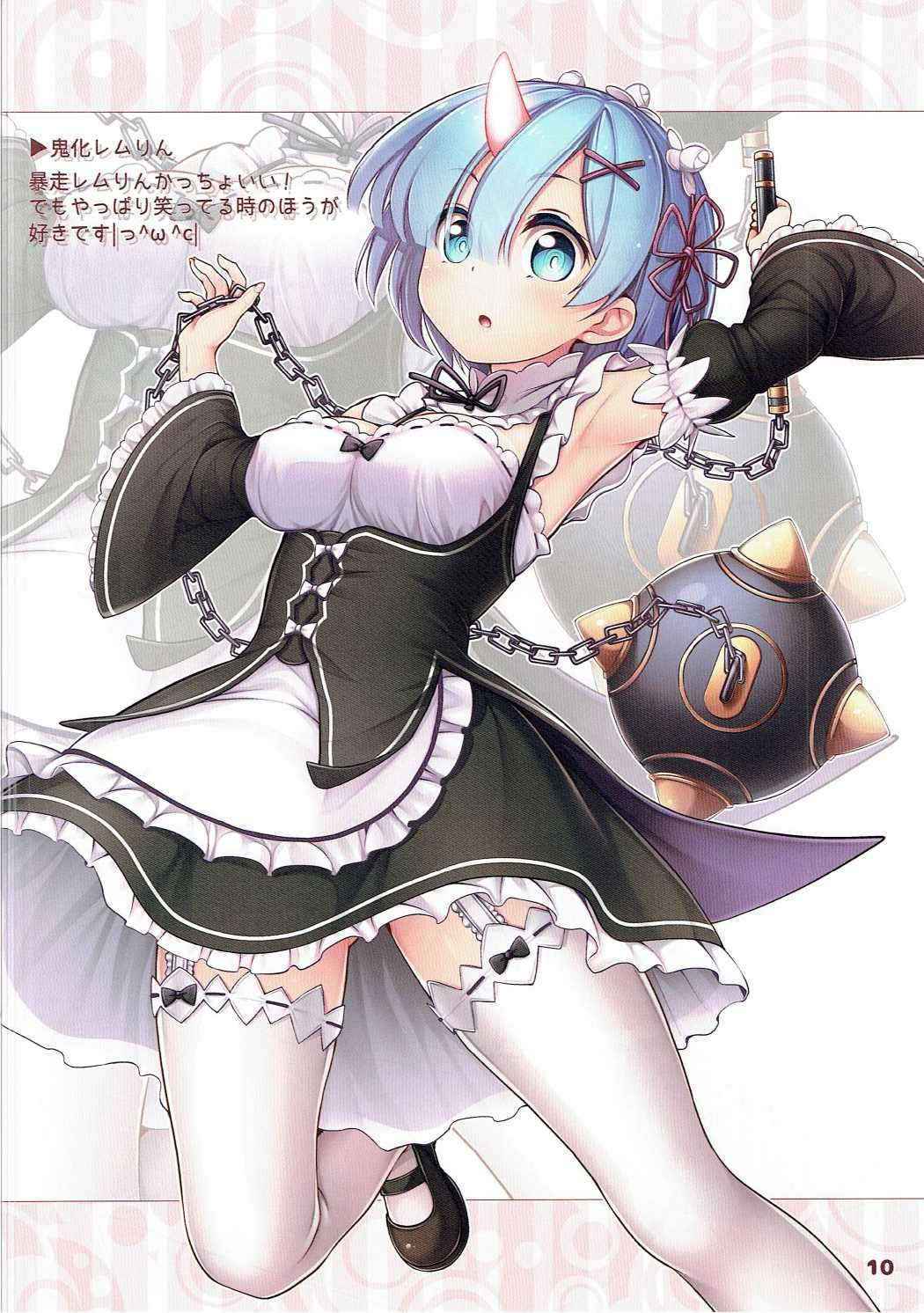 (C90) [Petit Ego! (Nuruken)] PetitEgoBox 01 (Re:Zero kara Hajimeru Isekai Seikatsu)