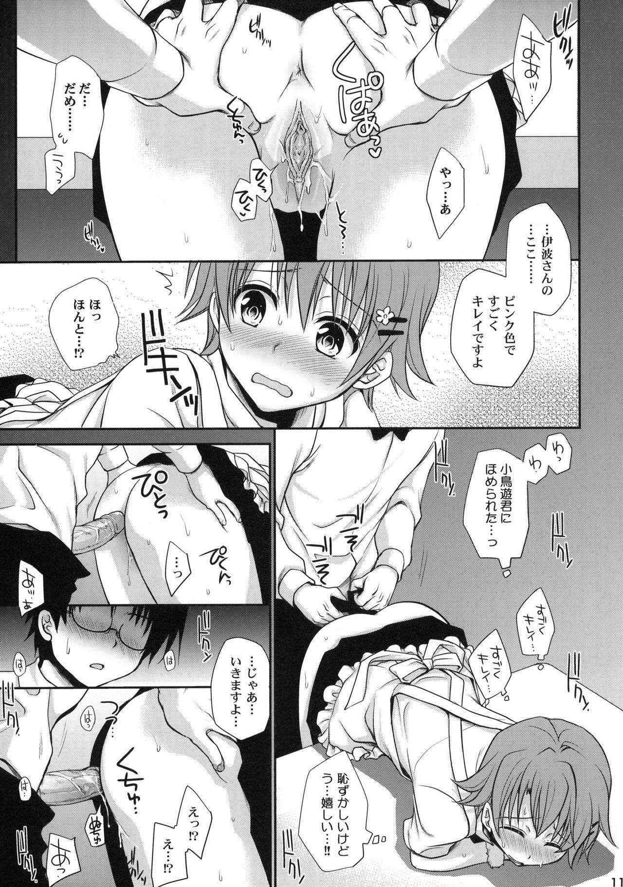 (COMIC1☆4) [Takumi na Muchi (Takumi na Muchi)] Wonder'bout (WORKING!!) [Decensored]