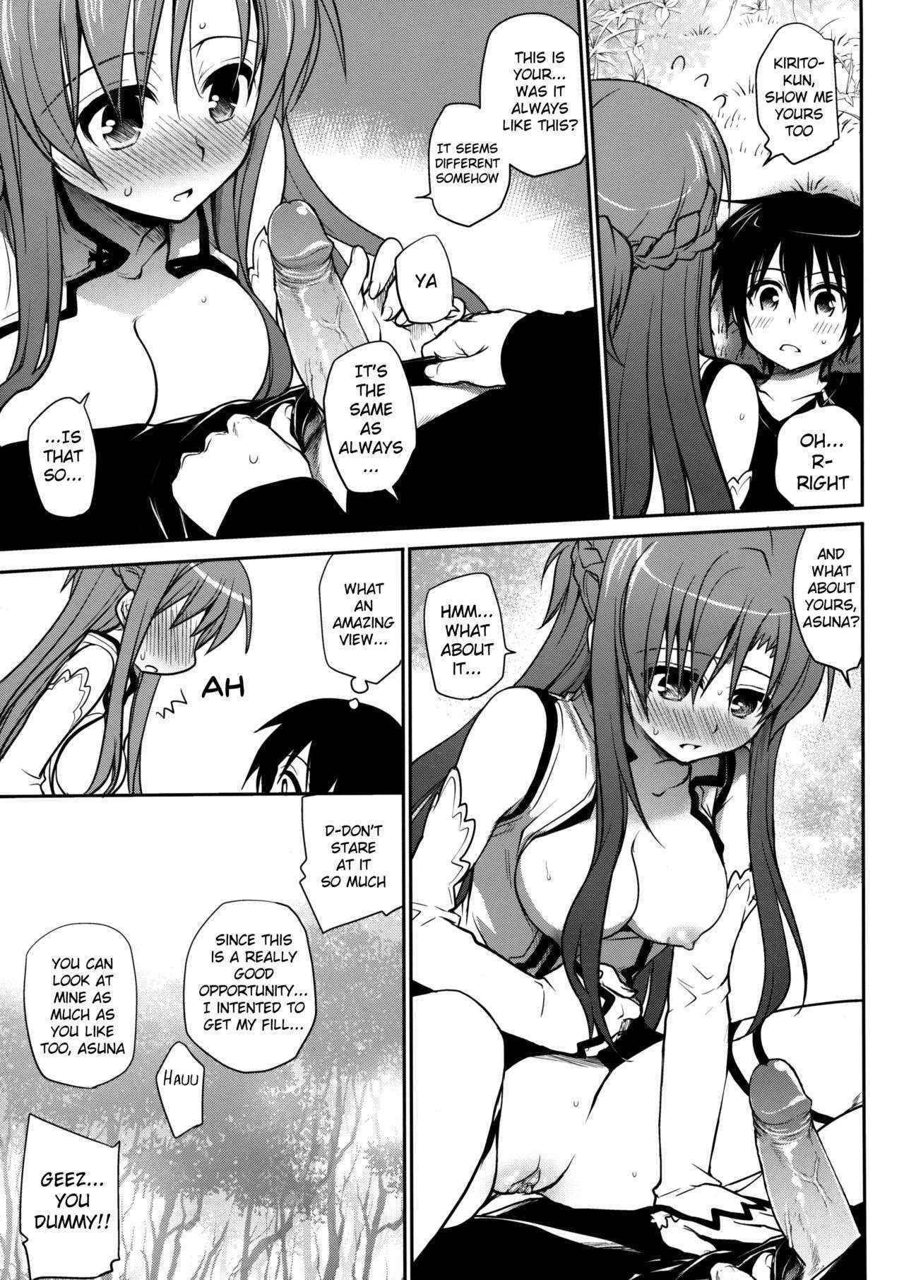 (C82) [Takumi na Muchi (Takumi na Muchi)] Sanctuary (Sword Art Online) [English] [Decensored]