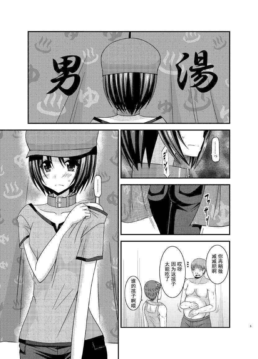 [valssu (Charu)] Roshutsu Shoujo Yuugi Ran Chuu [Chinese] [朔夜汉化] [Digital]