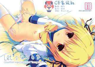 (ComiComi15) [Mirukomi (PRIMIL)] Let's Nantoka (CloverPoint)[Chinese] [CE家族社]