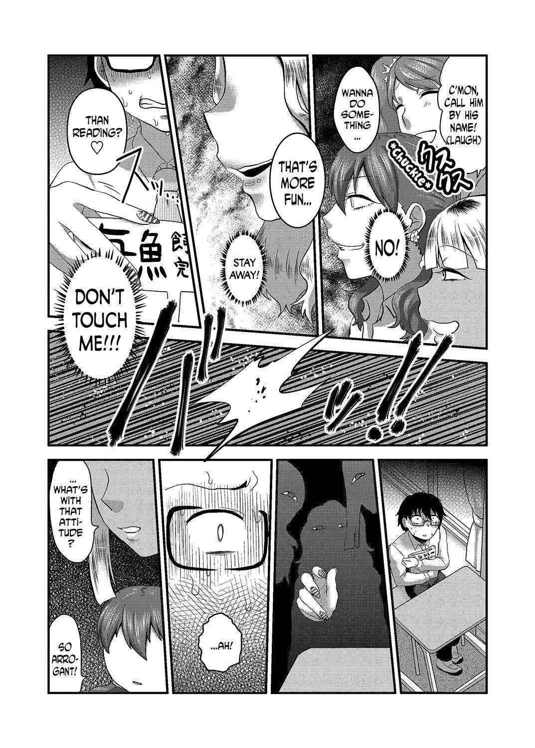 [Isaki] Swimmy [English] [N04h]