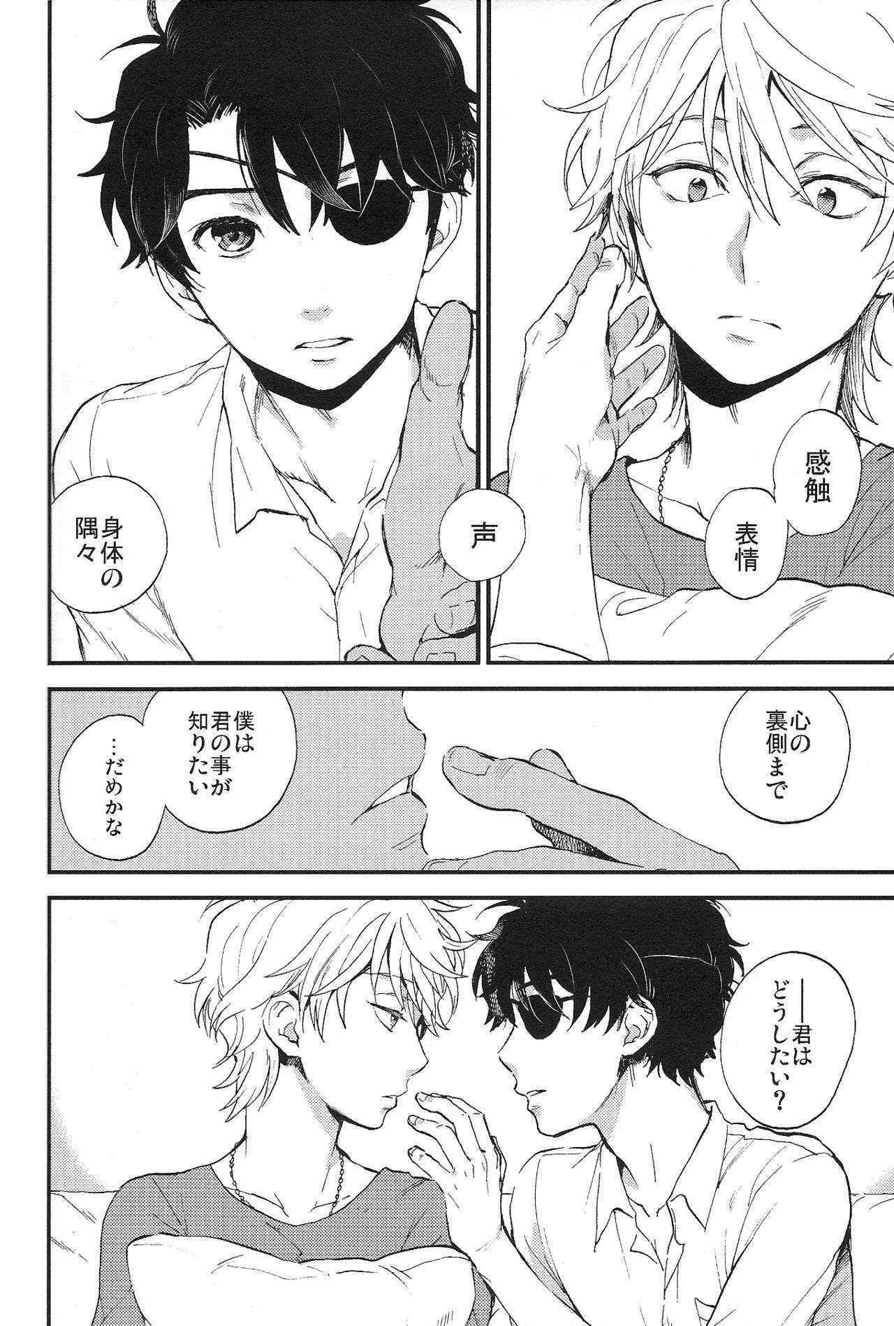 [Aldnoah.Zero] YES NO - M2GO (LOG) RAW