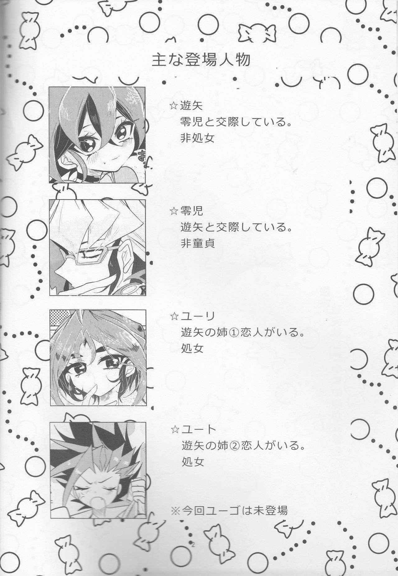 (C90) [Lilliput (Ichikawa)] Zenbu ageru yo. (Yu-Gi-Oh! ARC-V)