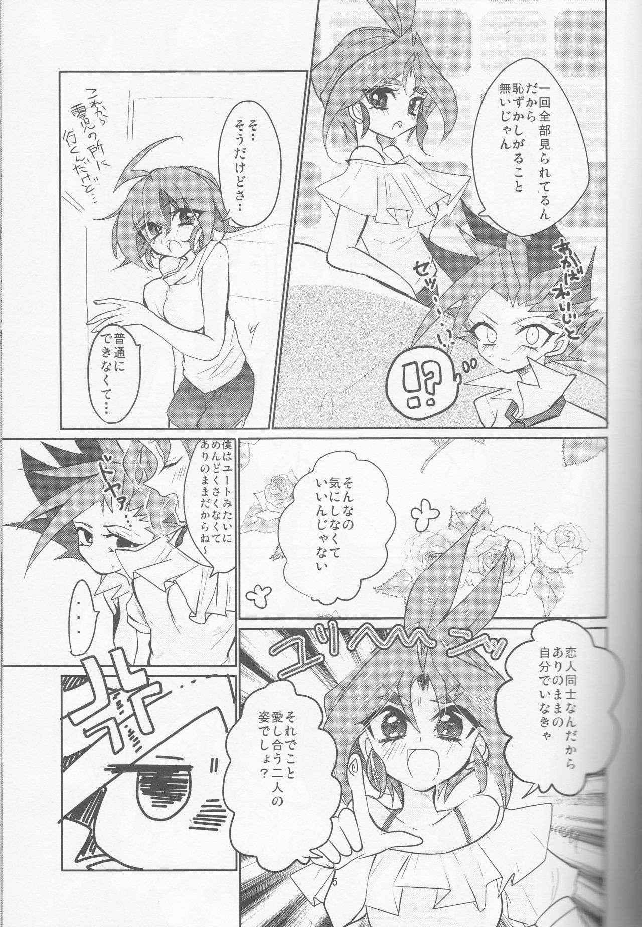 (C90) [Lilliput (Ichikawa)] Zenbu ageru yo. (Yu-Gi-Oh! ARC-V)