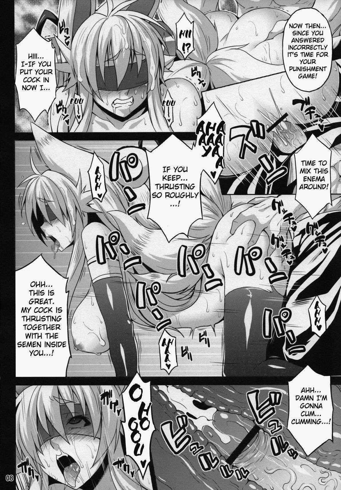 (C83) [Nounai Ekijiru (Somejima)] Konjuu Inshi Ni (Shinrabansho) [English] [forbidden-translations]