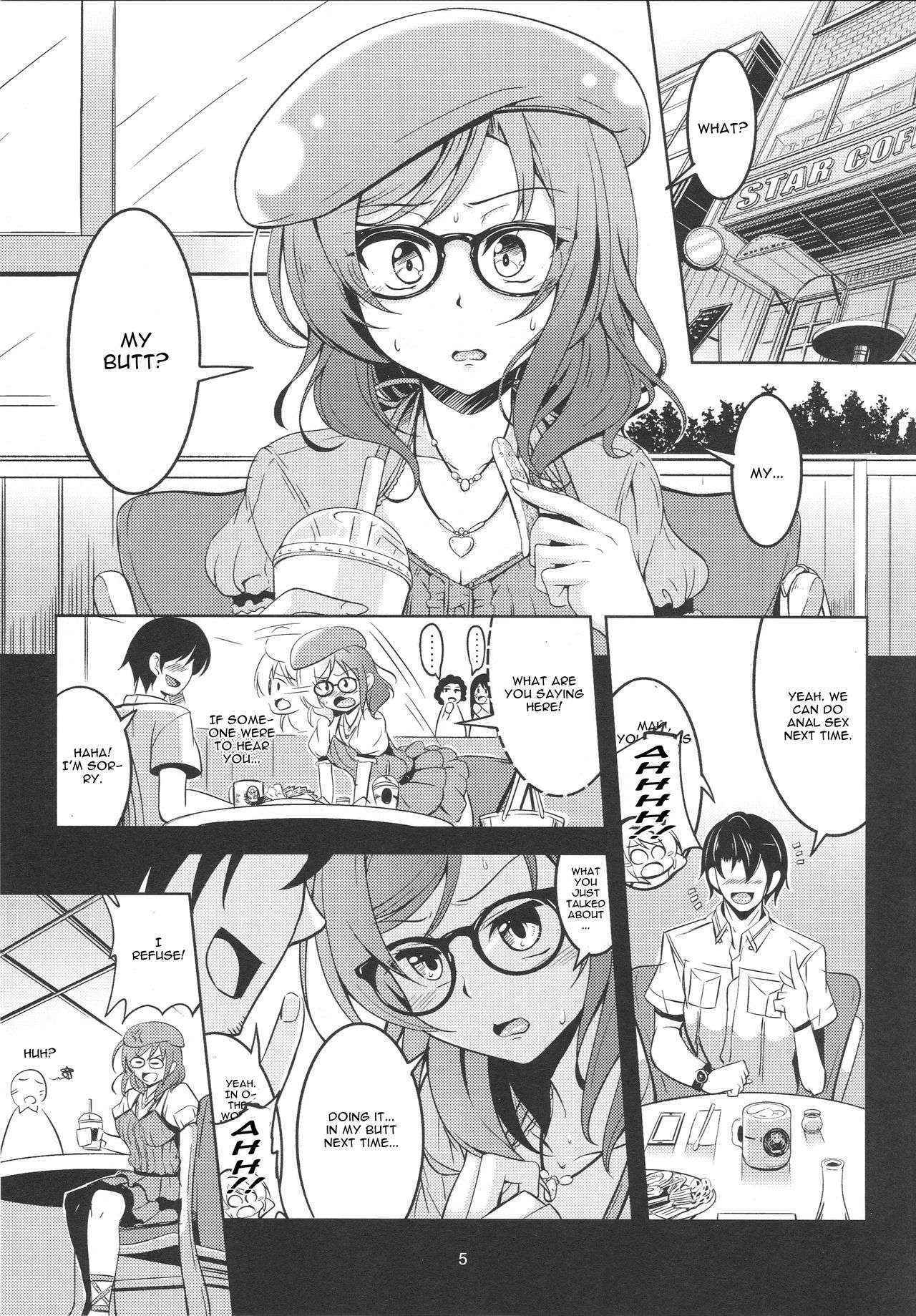 (C88) [WindArTeam (WindArt)] Hime Shiri -Maki Hip!! Koi Hime Love Maki! 2.0 (Love Live!) [English] [CGrascal]