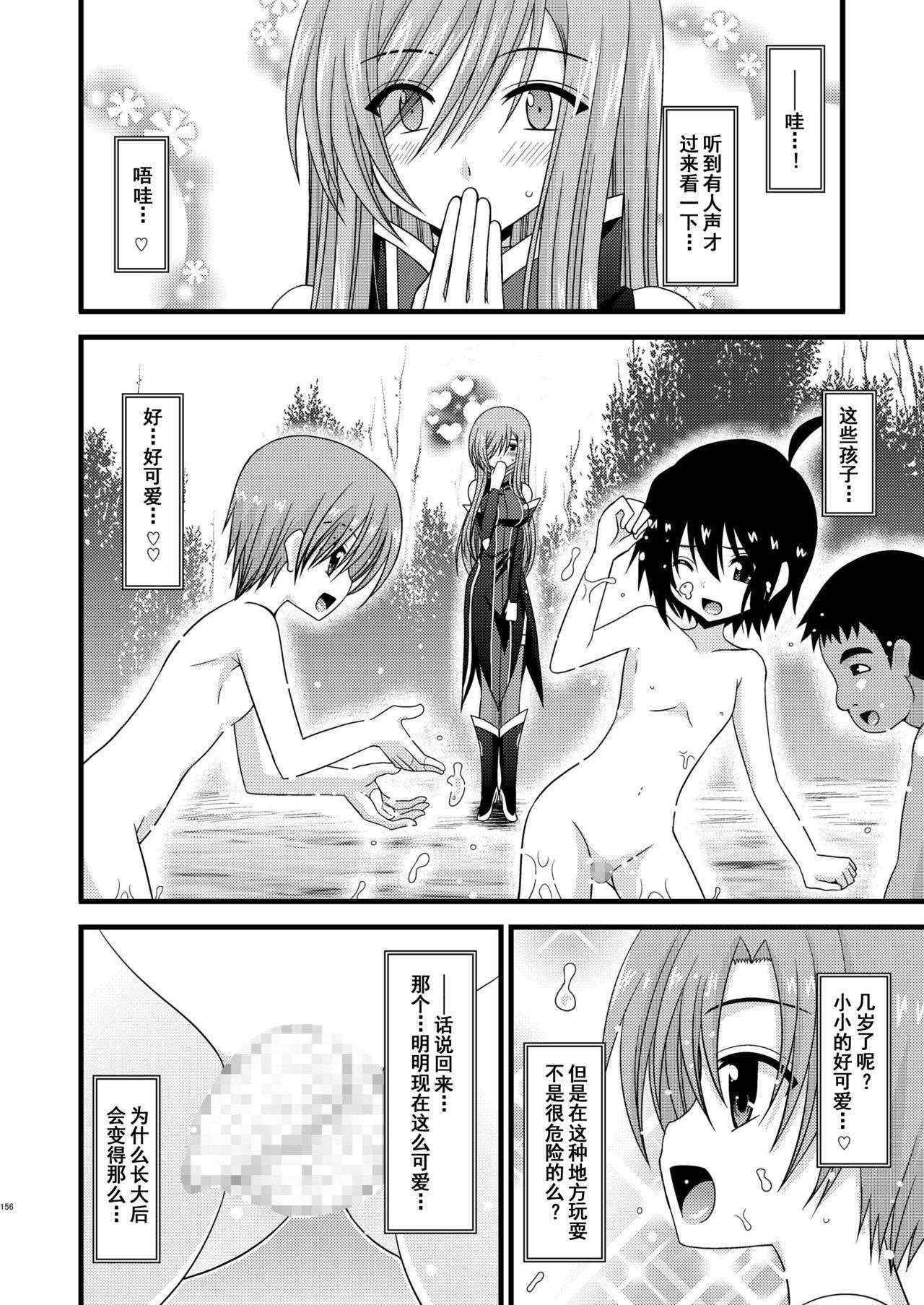 (COMIC1☆4) [valssu (Charu)] Melon ga Chou Shindou! R3 (Tales of the Abyss) [Chinese] [流星汉化]