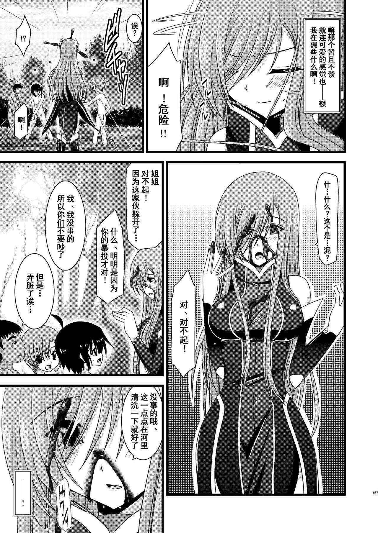 (COMIC1☆4) [valssu (Charu)] Melon ga Chou Shindou! R3 (Tales of the Abyss) [Chinese] [流星汉化]