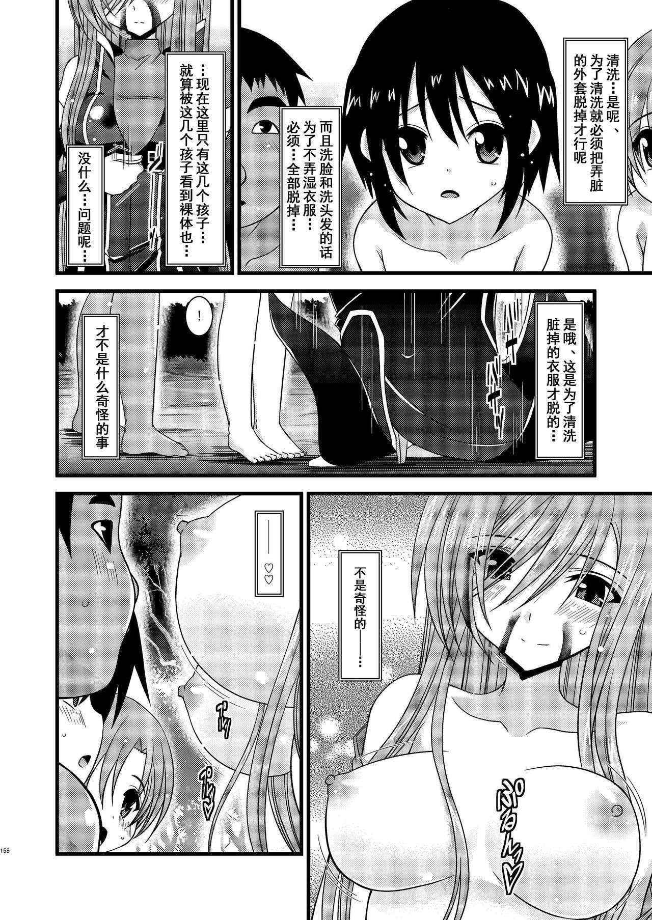 (COMIC1☆4) [valssu (Charu)] Melon ga Chou Shindou! R3 (Tales of the Abyss) [Chinese] [流星汉化]