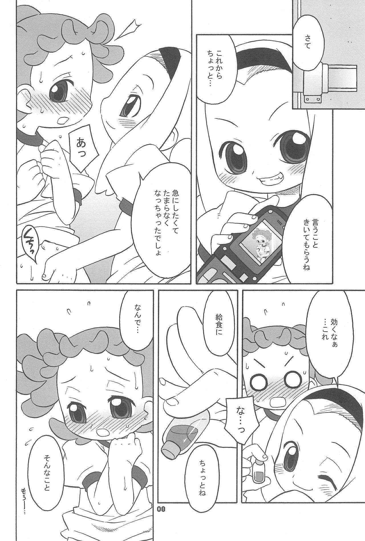 (C69) [USO Factory (Harukaze Unipo)] Toumei na Iro wo shita Sekaijuu no Koibito-tachi he. (Ojamajo Doremi)