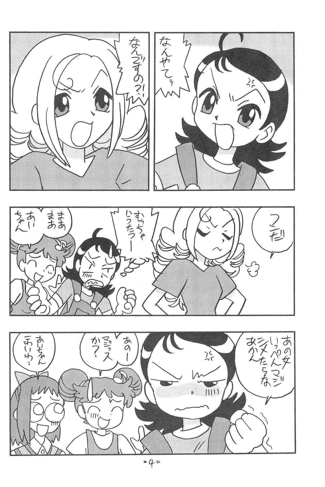 [UNION OF THE SNAKE (Shinda Mane)] Forehead, go ahead! (Ojamajo Doremi)