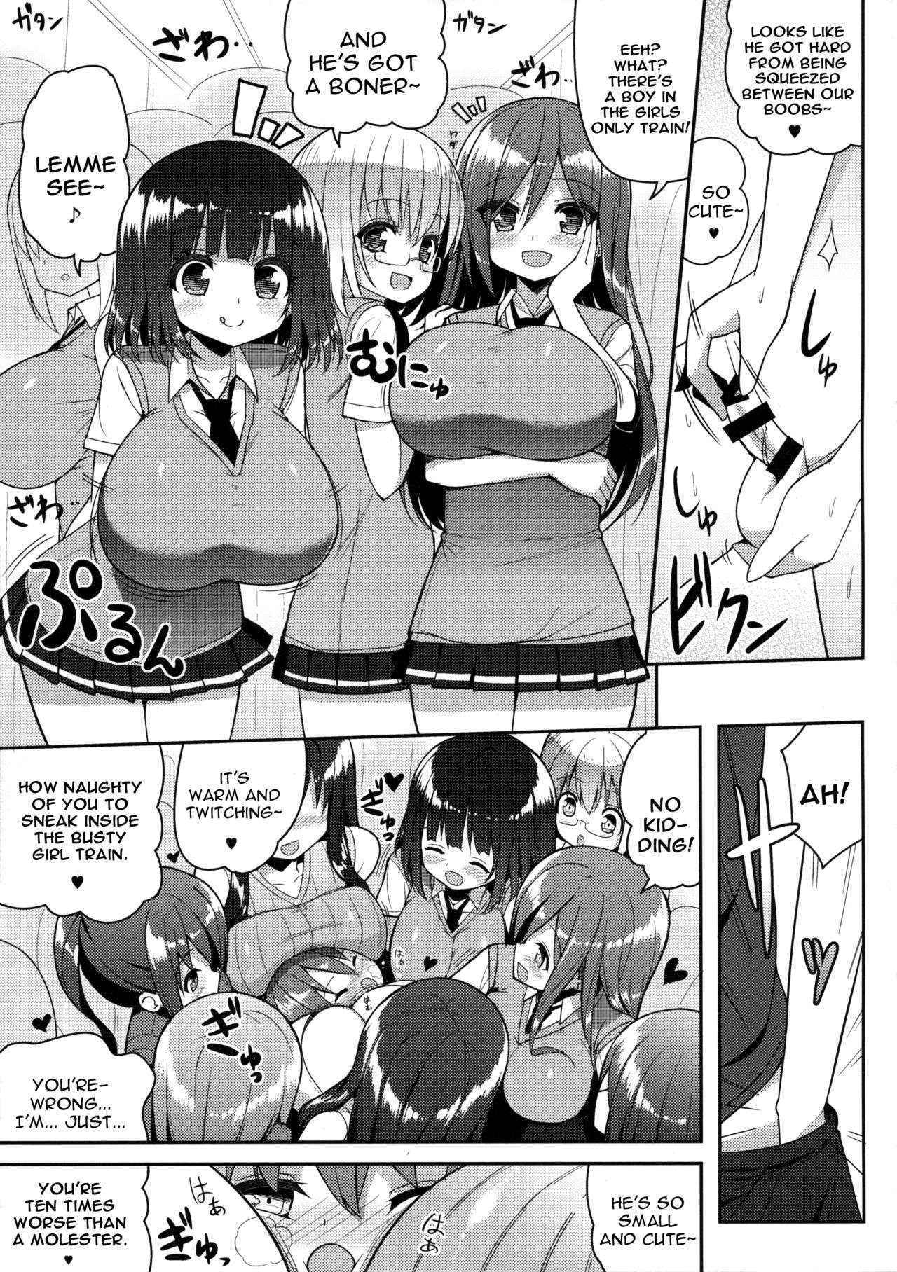 (COMIC1☆10) [Othello Ice (shuz)] Onee-san de Gyuugyuuzume [English] [constantly]