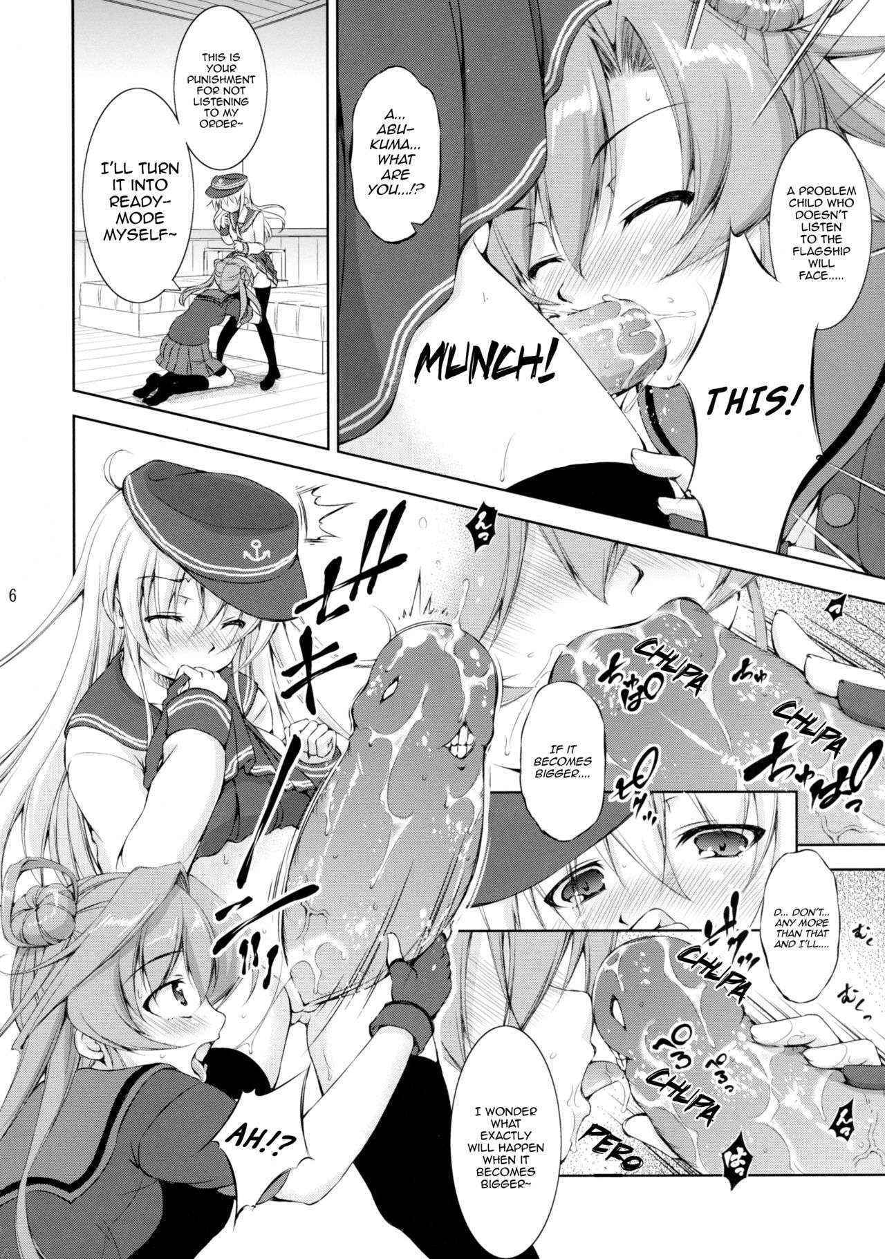 (C89) [Takane no Hanazono (Takane Nohana)] Harashou! Gaiden Gisou Entotsu | Harashou! Sidestory: Camouflage Funnel! (Kantai Collection -KanColle-) [English]