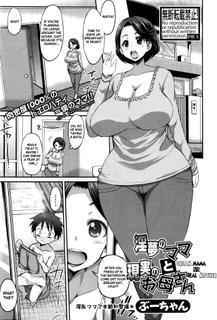 [Bu-chan] Inmu no Mama to Genjitsu no Okaa-san | Dream Mama vs Real Mother (COMIC Shingeki 2016-05) [English] [JuliusWinnfield]