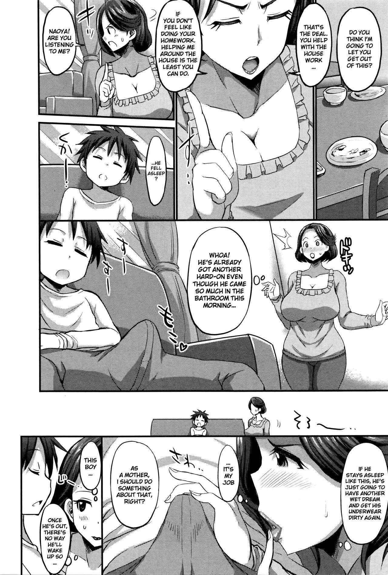 [Bu-chan] Inmu no Mama to Genjitsu no Okaa-san | Dream Mama vs Real Mother (COMIC Shingeki 2016-05) [English] [JuliusWinnfield]