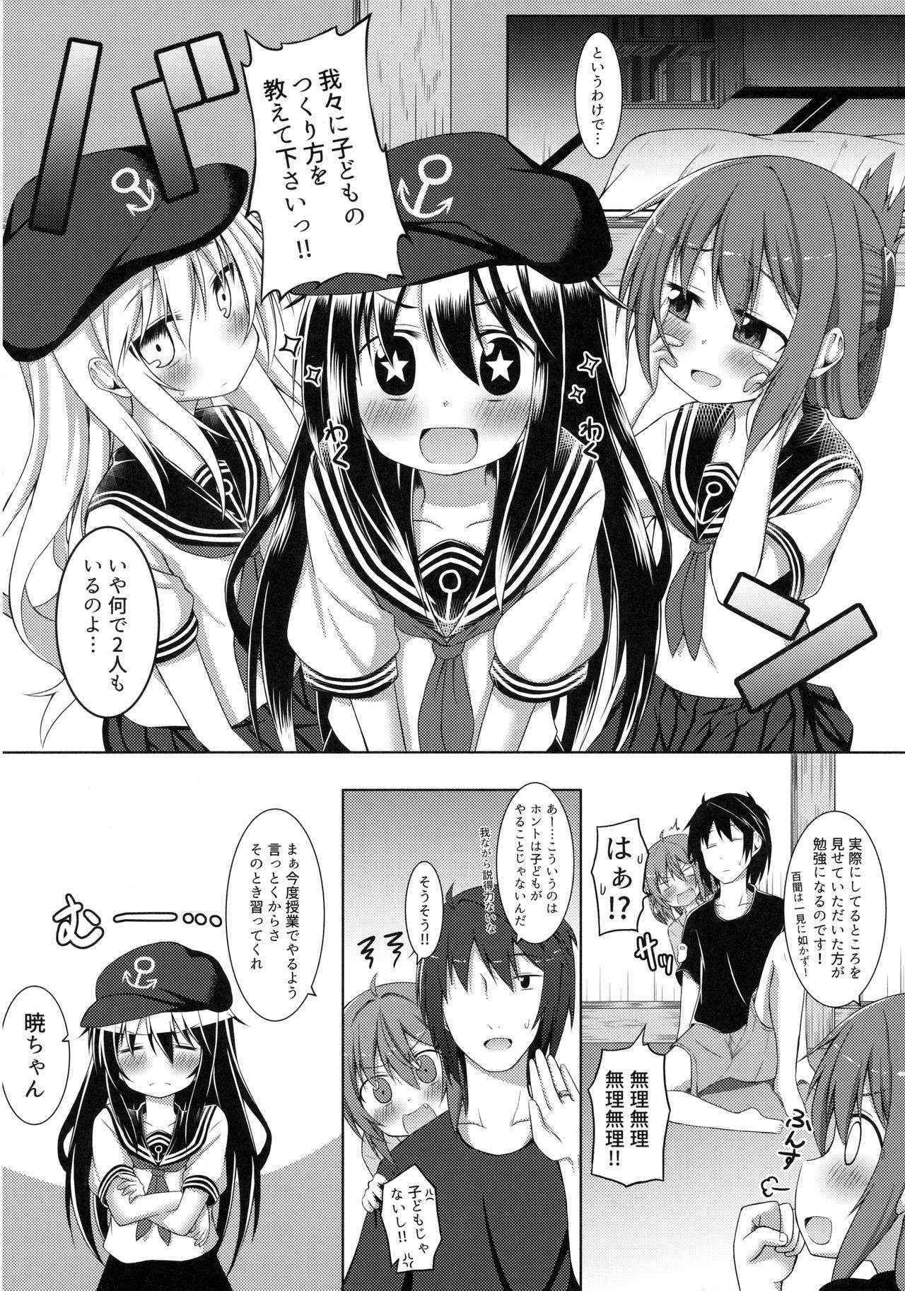 (C90) [Totsugeki! Tonarino Jo-Galbi (Tsunsuki)] Mo-tto! x4 Kawaigatte Ii no yo? (Kantai Collection -KanColle-)