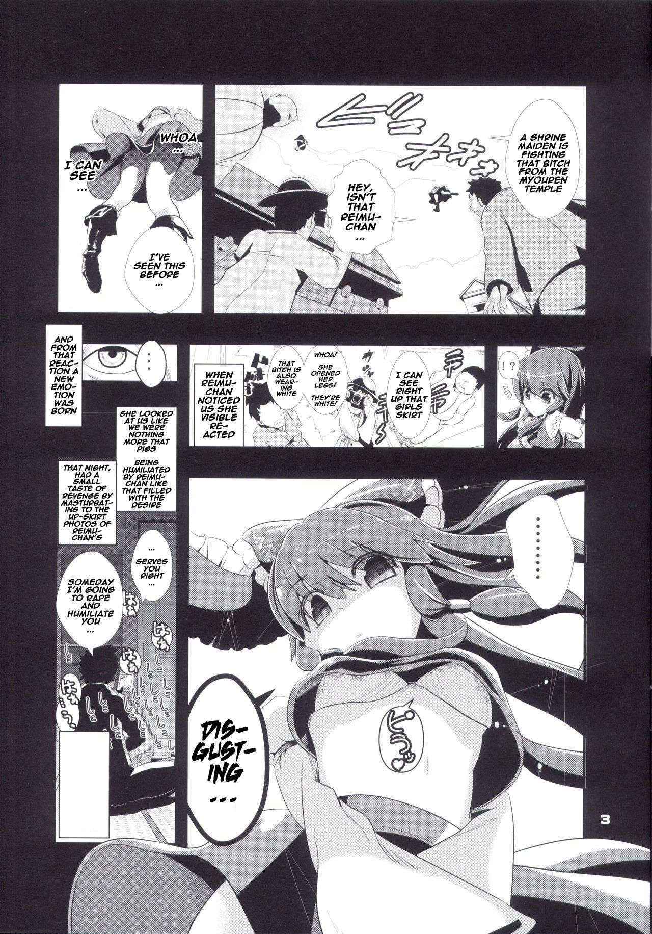 (C84) [Haitokukan (Haitokukan)] Touhou Jikan Hakurei Reimu (Touhou Project) [English] [naxusnl]