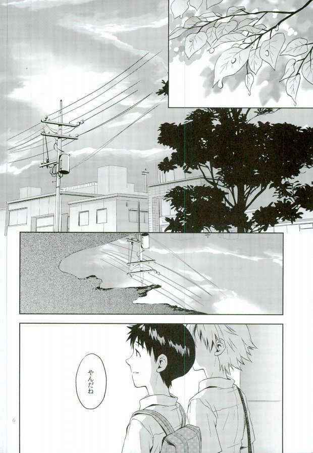 (C82) [No Plan (Kumagaya Nerico)] Pool (Neon Genesis Evangelion)