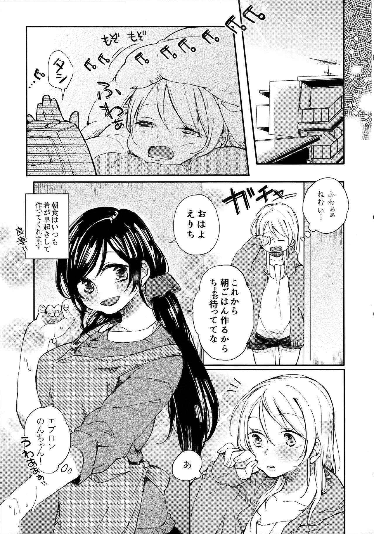 (Bokura no Love Live! 8) [nocohica (Yuika)] Tachiagare Shokun (Love Live!)