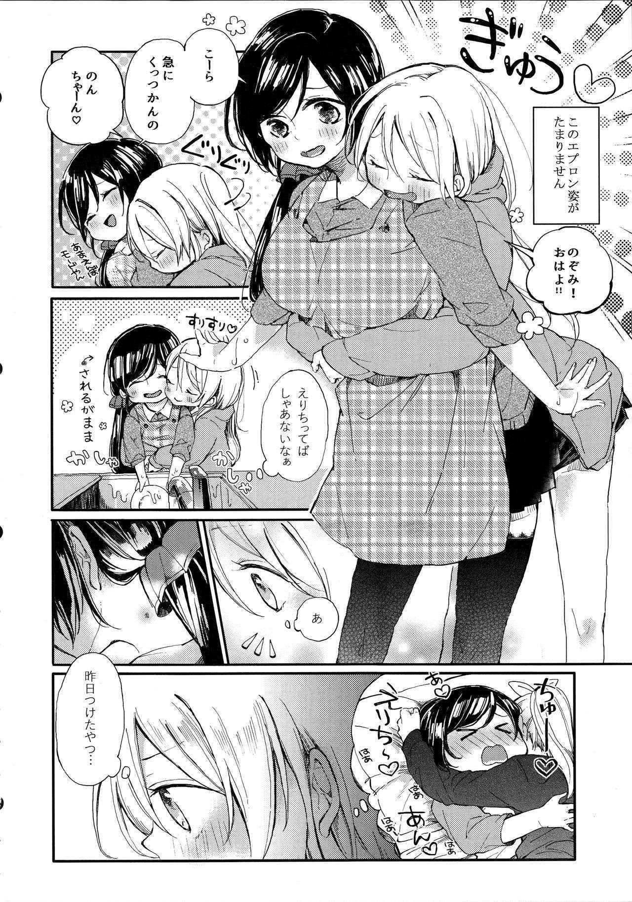 (Bokura no Love Live! 8) [nocohica (Yuika)] Tachiagare Shokun (Love Live!)