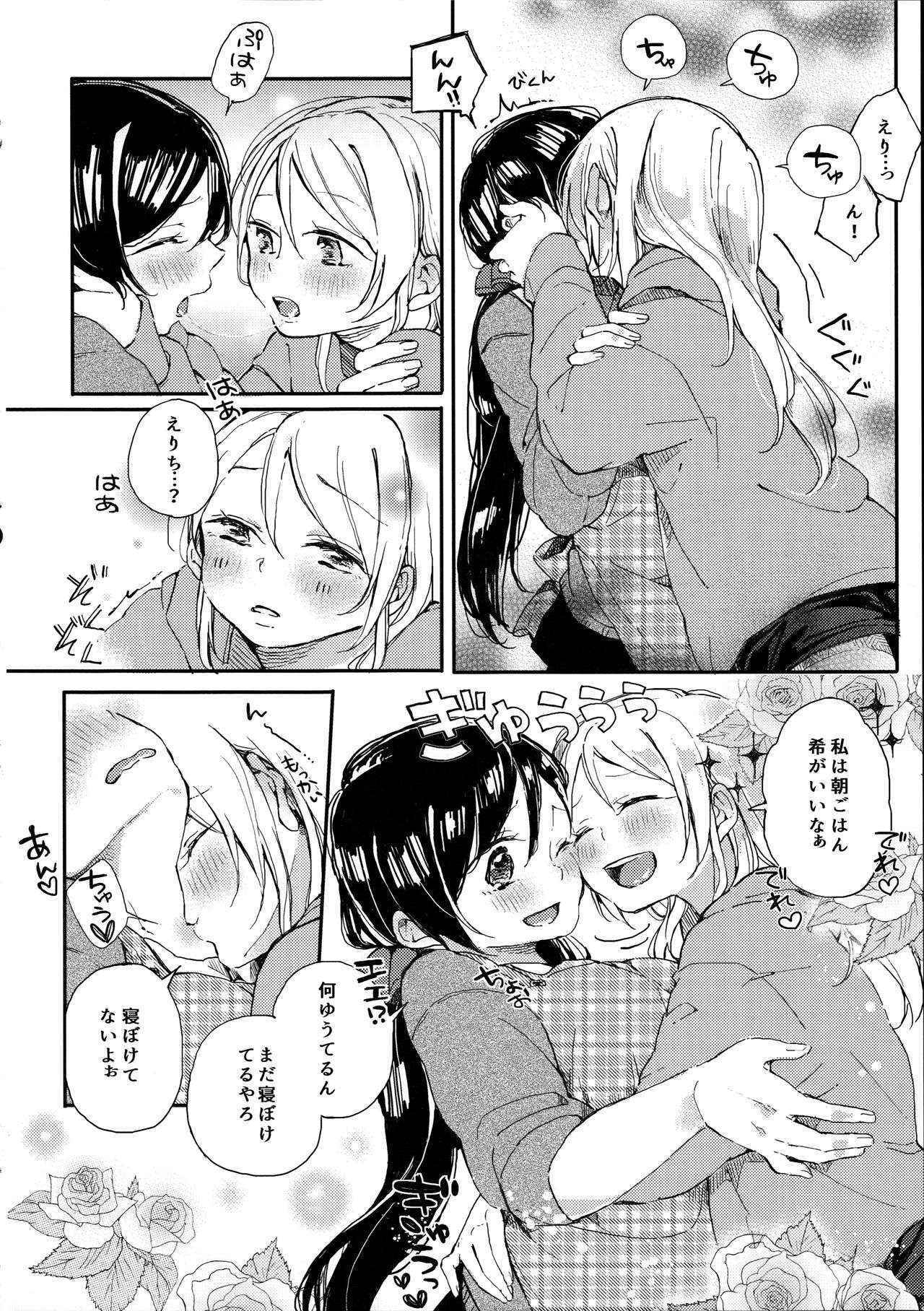 (Bokura no Love Live! 8) [nocohica (Yuika)] Tachiagare Shokun (Love Live!)