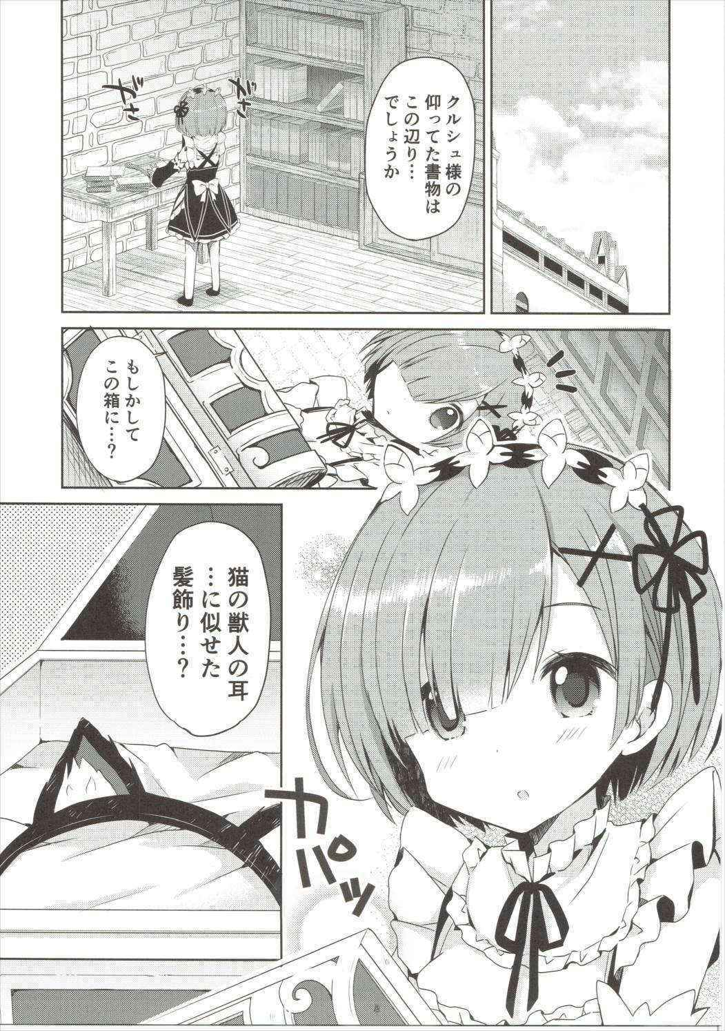 (Mimiket 35) [moriQ (Mori Airi)] Rem Nyan wa Hatsujouki (Re:Zero kara Hajimeru Isekai Seikatsu)