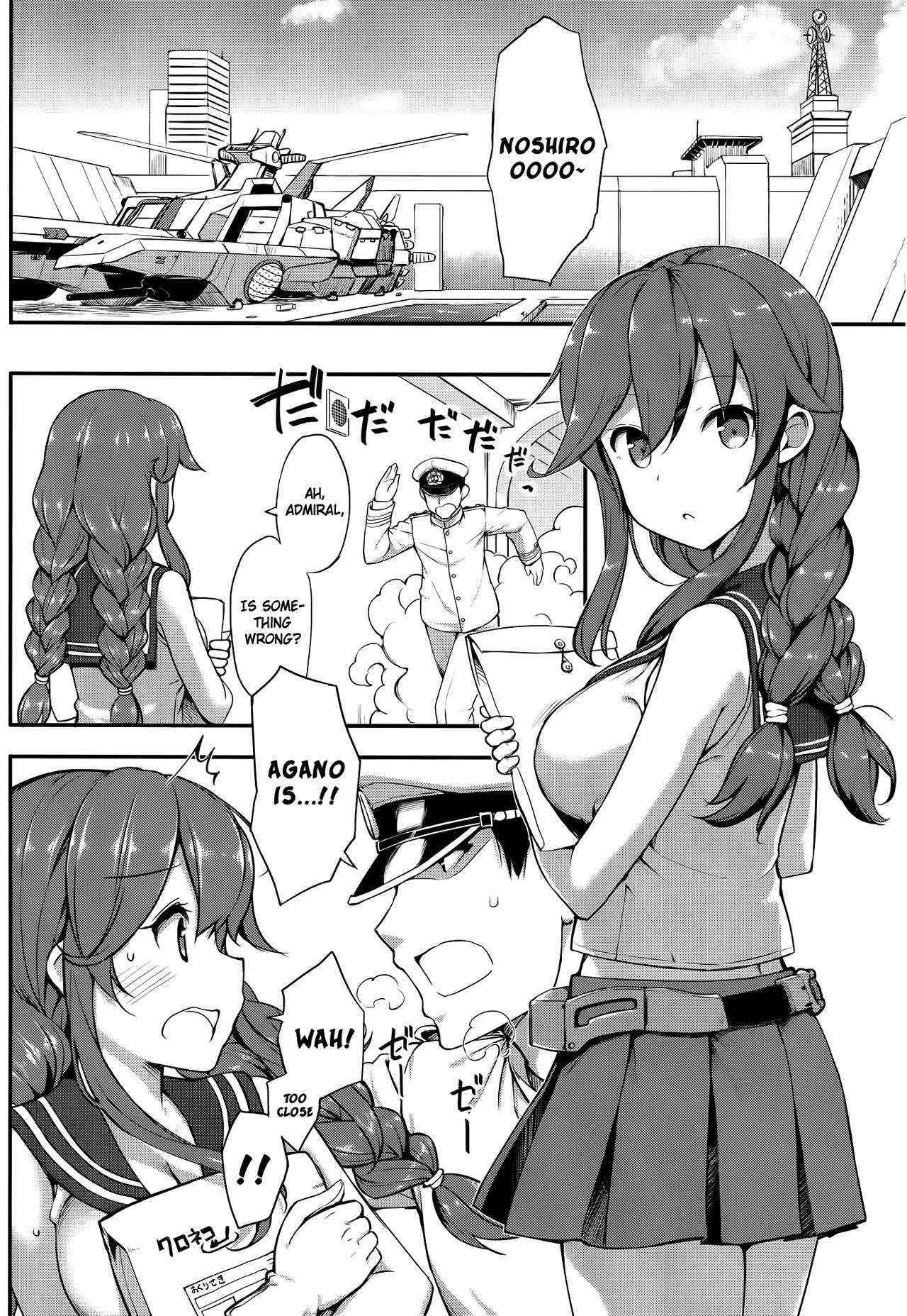 (C90) [Jenoa Cake (TakayaKi)] Teitoku wa Doushite mo Noshiro to H ga Shitai!! (Kantai Collection -KanColle-) [English] [RS Extra]