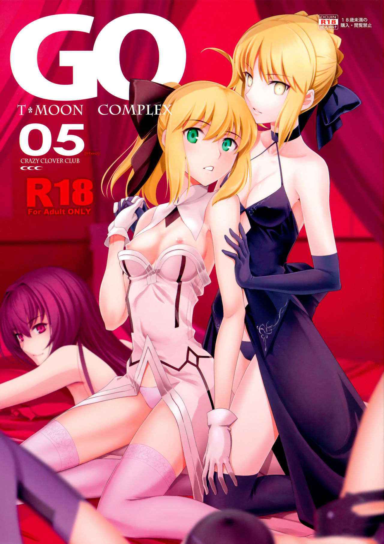 [CRAZY CLOVER CLUB (Kuroha Nue)] T*MOON COMPLEX GO 05 [Red] (Fate/Grand Order) [Chinese] [UAl汉化组]