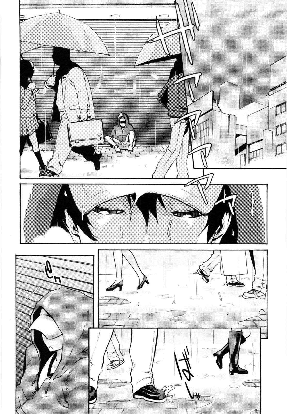 [Mikami Cannon] Sanchoume no Tama | Tama from Third Street Ch. 1 (Mecha Mucha H) [Chinese] [鸚鵡學舌個人漢化]