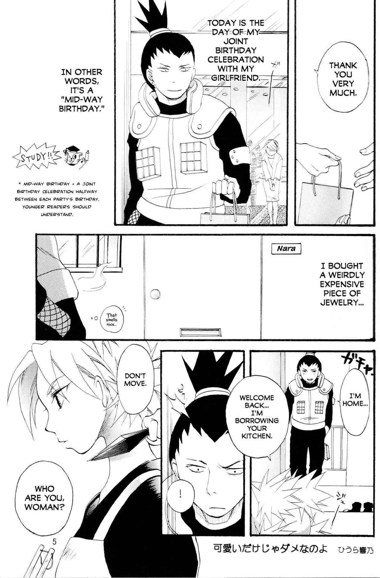 (C70) [Circle A (Various)] A ~Shochuu Omimai~ (Naruto) [English] [EHCOVE]