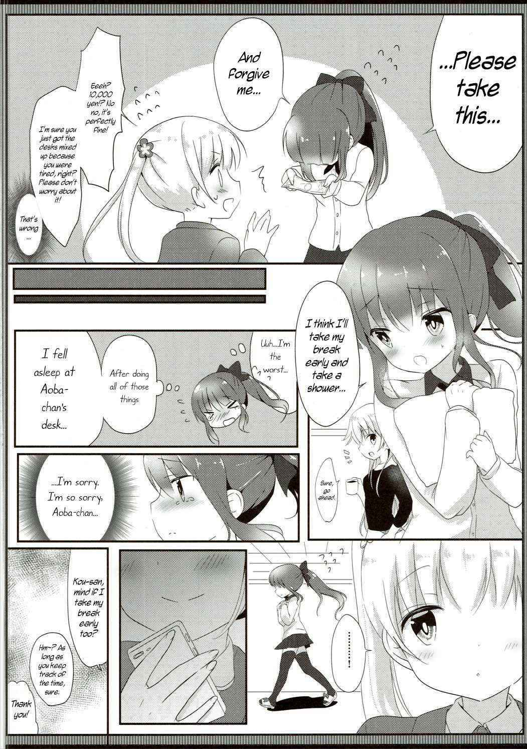 (Mimiket 35) [Ame Usagi (Amedamacon)] Yasashii Aoba-chan ga Suki...!? | I Love the Gentle Aoba-chan...!? (NEW GAME!) [English] {/u/ scanlations}