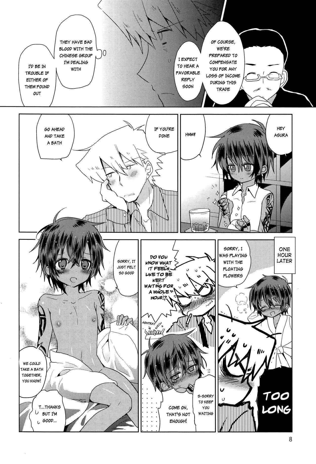 (Shota Scratch 19) [Catcher in the Rye (Kurokawa Juso)] Zoku Akunin [English] {Shotachan} [Decensored]