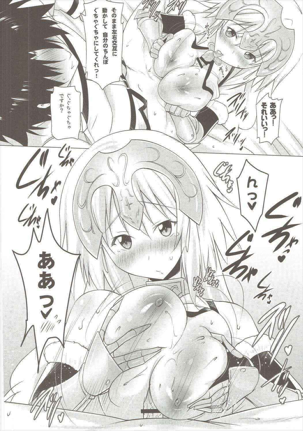 (C90) [Syunkan Saidaihusoku (Pony R)] Oppai Grand Order Sairin (Fate/Grand Order)