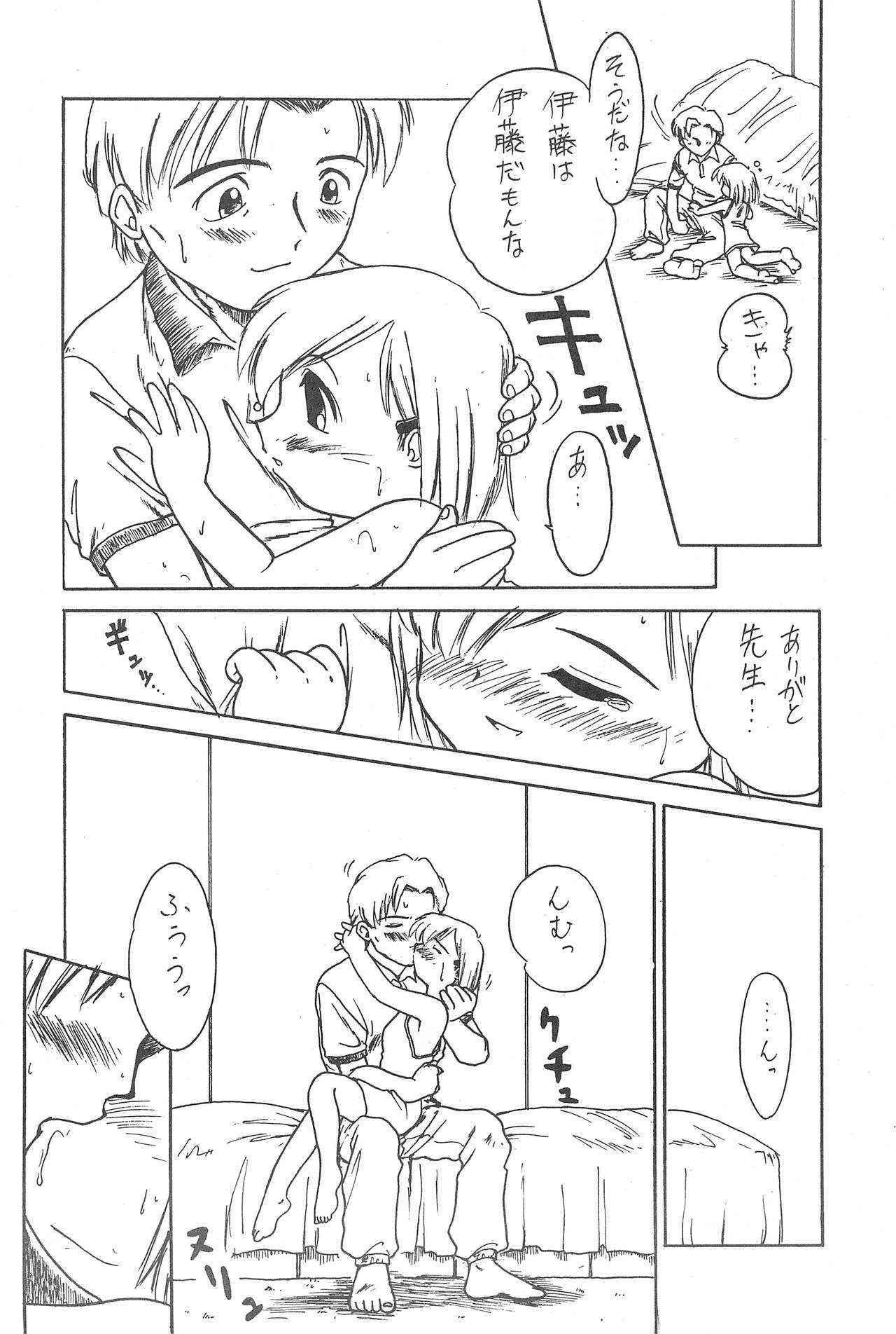 (C56) [PUCCHIES (Ajimaru)] Hachimitsu Boomerang